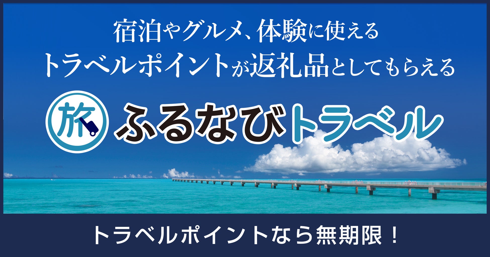 TVアニメ『地獄楽』×極楽湯・RAKU SPAコラボキャンペーン！6月27日(火)より開催決定！