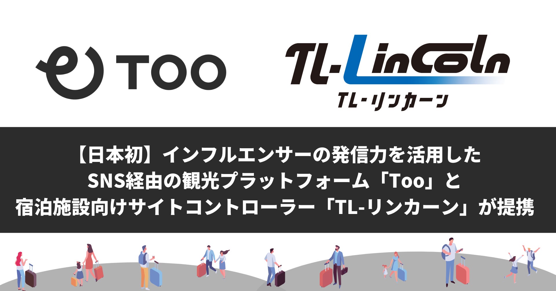 ときたまひみつきちCOMORIVERで、夏の暑さと時間を忘れるシーズンイベント「自然と過ごす清流スローステイ」を提供開始