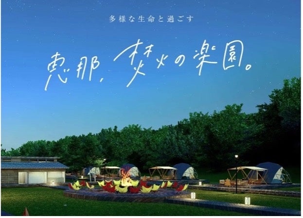 上野恩賜公園で開催！ウエノデ.ビアフェスタ2023