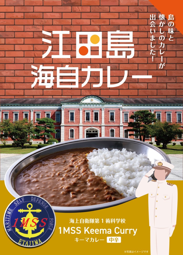 【グランドニッコー淡路】淡路市夏まつり花火観賞プランを6月15日(木)より販売開始