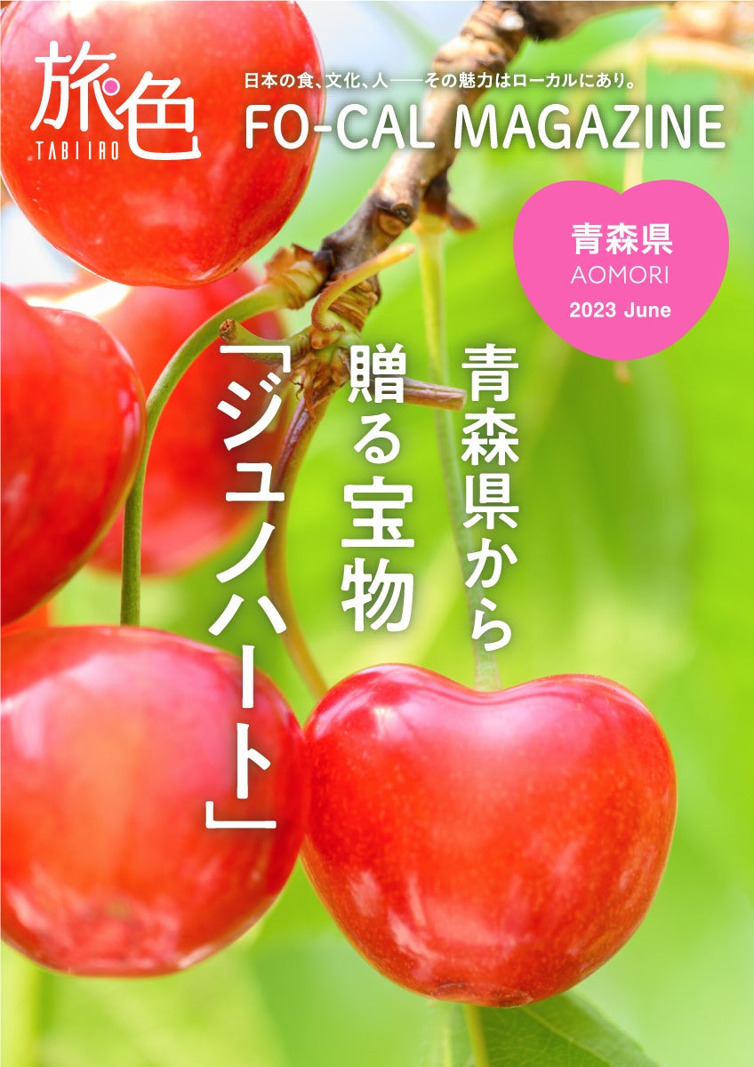 7月1日から開催！夏のピーチスイーツブッフェ