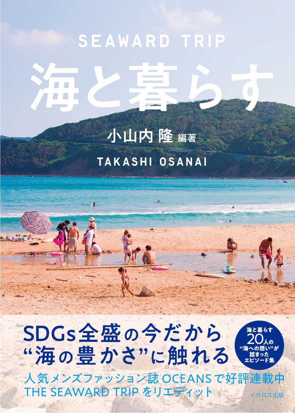7月1日から開催！夏のピーチスイーツブッフェ