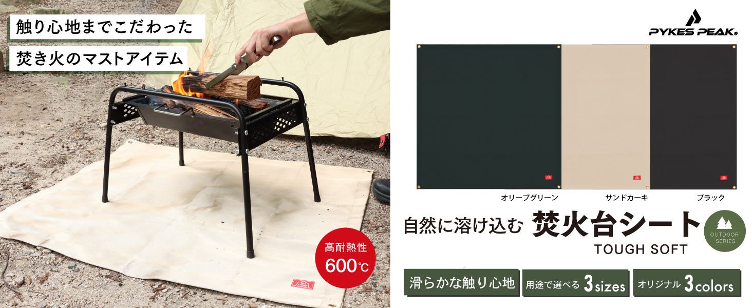 【ホテル日航アリビラ】総料理長に並里 吉明、和食料理長に仲間 貢 が就任
