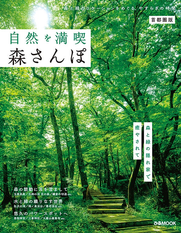 “旅&ローカルフード”をテーマとした、広島初の複合アンテナカフェ「FRASCO」が並木通りに7/29オープン！