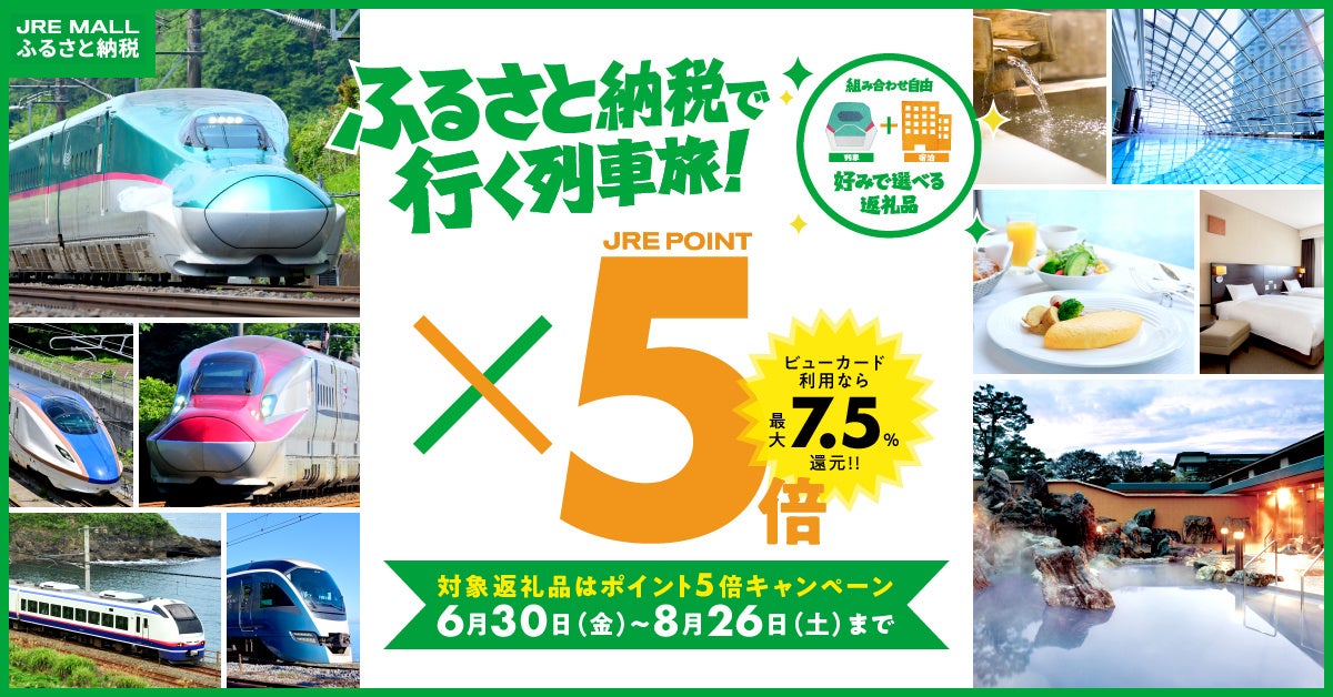 【新横浜プリンスホテル】 猛暑による夏バテ、食欲の不振を吹き飛ばす“夏のスタミナチャージ”！ダイナミックな肉料理を中心としたハワイアンブッフェを開催