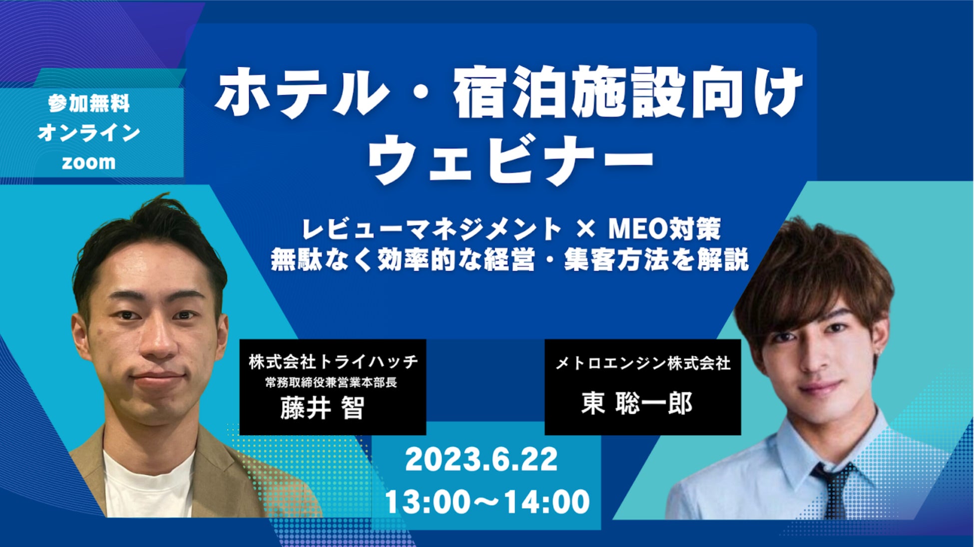 汗だく必至！大阪にて真夏のホラーイベント「花園悪夢のかくれんぼ」開催！