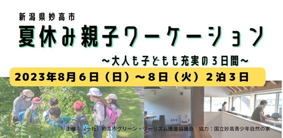 TABIPPOの旅コミュニティ参加者を対象に、海外現地でリモートワークしながら留学できるリモートワーク留学のモニター体験プレゼントなどのお得なキャンペーンを実施！