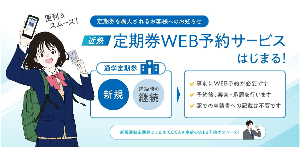 BELAYでは、世界自然遺産「知床」を知り、守り、伝える公益財団法人 知床財団の支援を開始します。