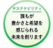 【クロスホテル札幌】北海道にゆかりのあるアーティストがロビー全体を彩るアートイベント「PLUS ART EXHIBITION」を7月1日開始