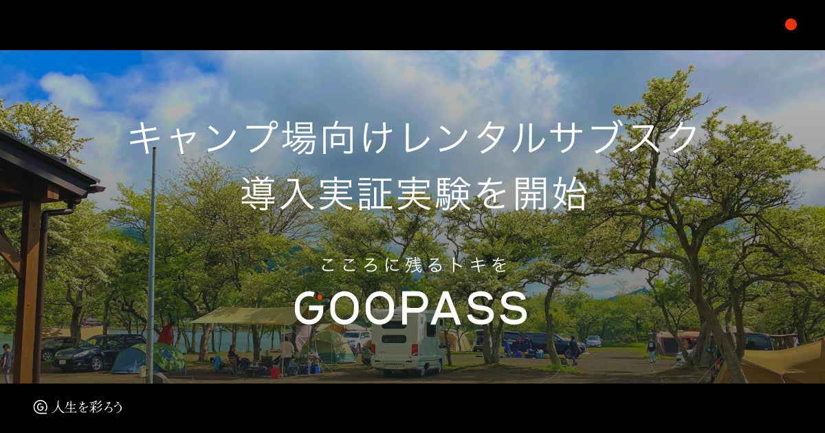 【ホテルオークラ京都】＜季節の旅 9月＞ドラマ化で話題の紫式部が生きた時代を感じるプランなどを販売