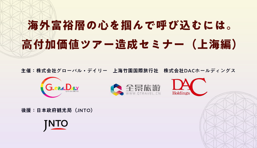 ROKKO森の音ミュージアム お盆期間限定 朝のSIKIガーデン＆楽器準備公開 自動演奏バイオリンの調弦など公開実演