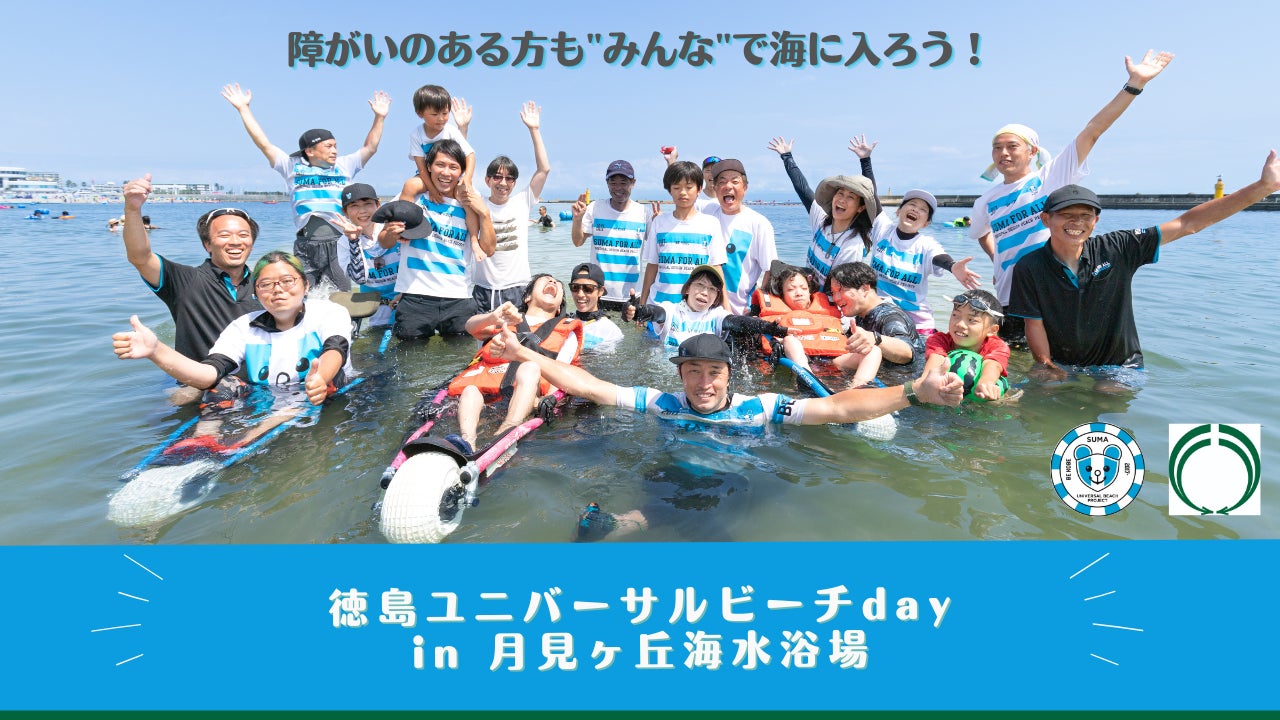 【伊勢シーパラダイス速報ニュース】「カリフォルニアアシカ」の赤ちゃんの名前が決定いたしました！！！