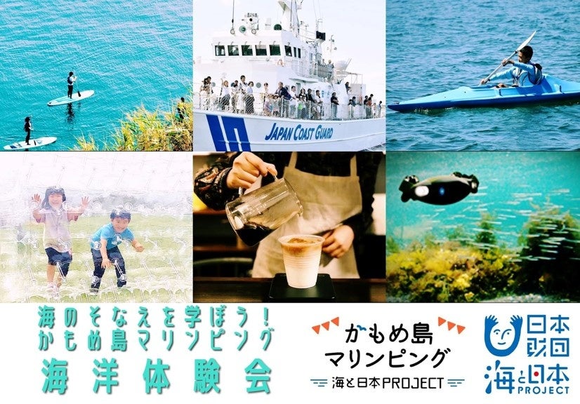 松本城観覧引換券・クーポン付きで、おトクに松本市内を楽しめる
「タウンスニーカーPLUS24時間券」をモバイルチケットで販売