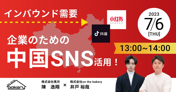 キャンプ中の熱中症対策に！火の粉に強い難燃ポリコットン素材のアウトドア用空調服が「OUTBORN」より新発売！