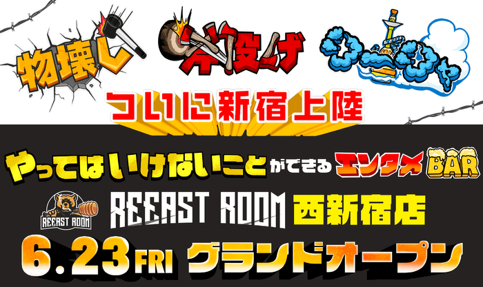 【フェアフィールド・バイ・マリオット・福岡うきは】
2023年8月31日開業決定　
～「Trip Base 道の駅プロジェクト」ホテルが福岡県初進出～