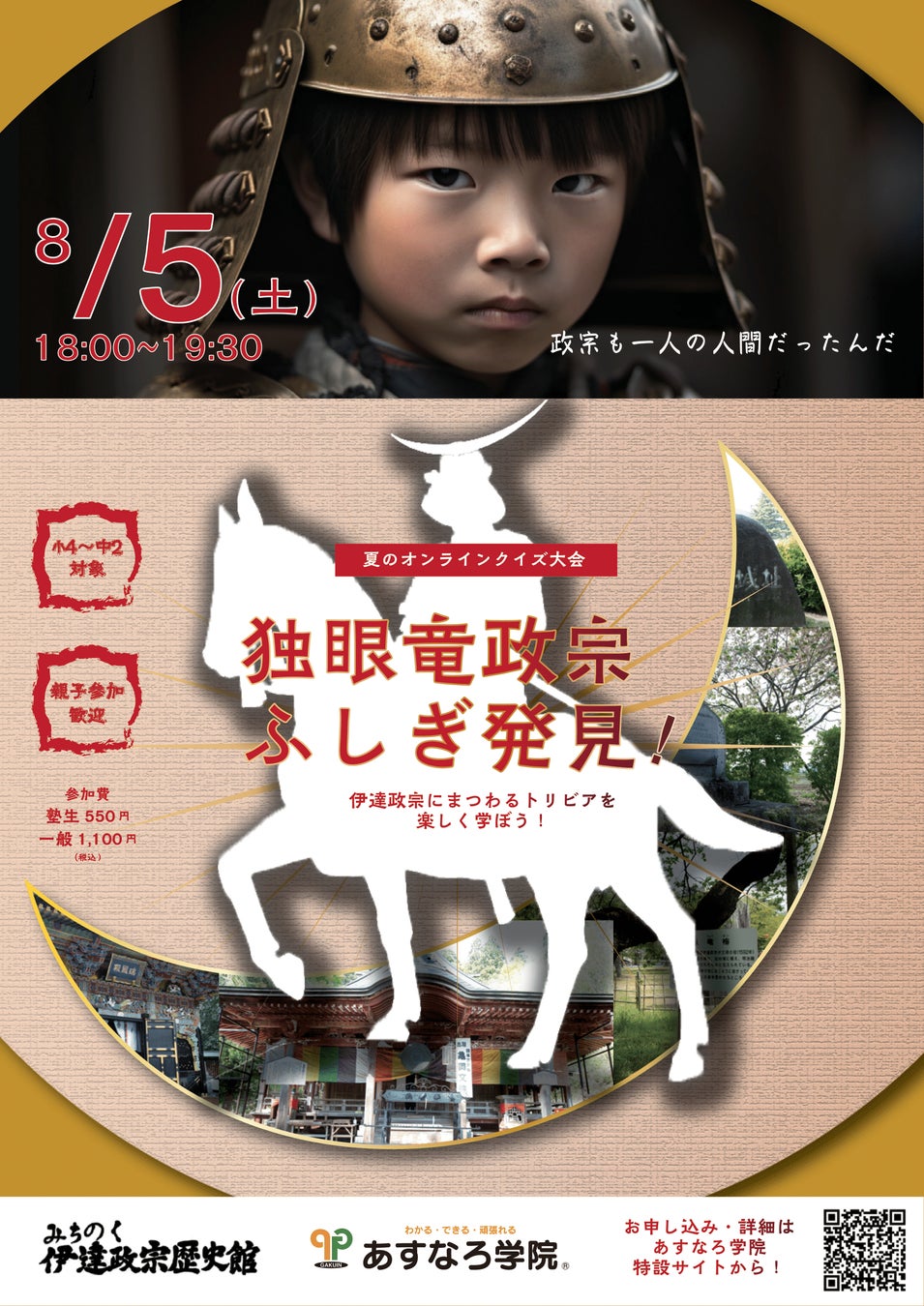 「ここはアムステルダム?いいえ佐倉市です。」7/8~風車のひまわりガーデン開催【千葉県佐倉市】