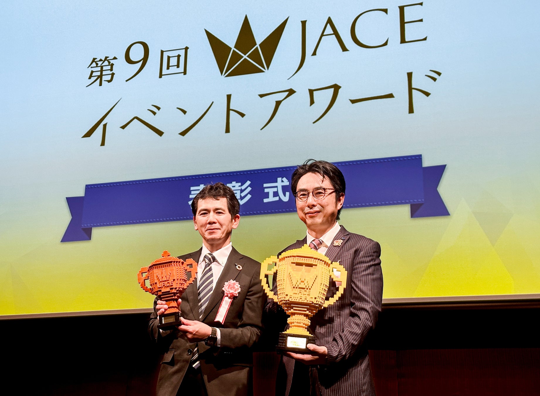 TEG、中部電力MIRAI TOWERとアライアンスを締結。RED° TOKYO TOWERと中部電力MIRAI TOWERが連動したIPイベントを実現。