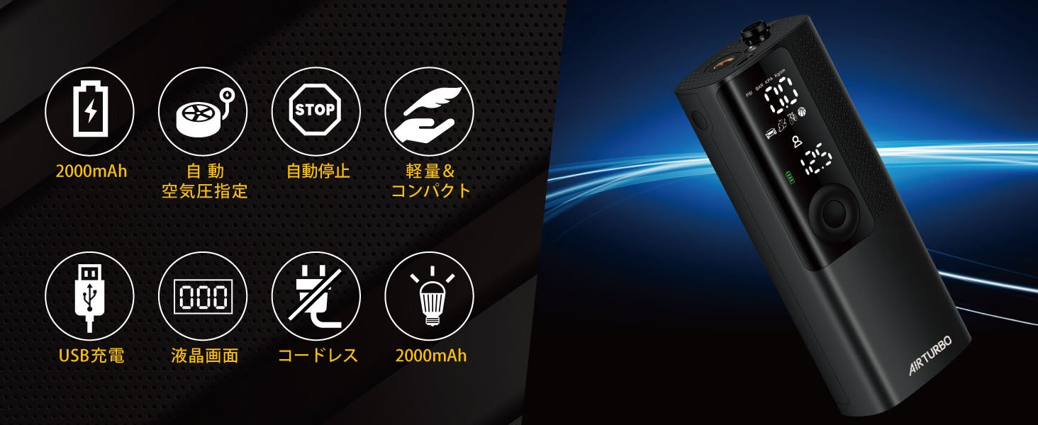 「公益財団法人 日本学校保健会」との取り組みの一環として、「塩分チャージタブレッツ」の無償配布をを実施!