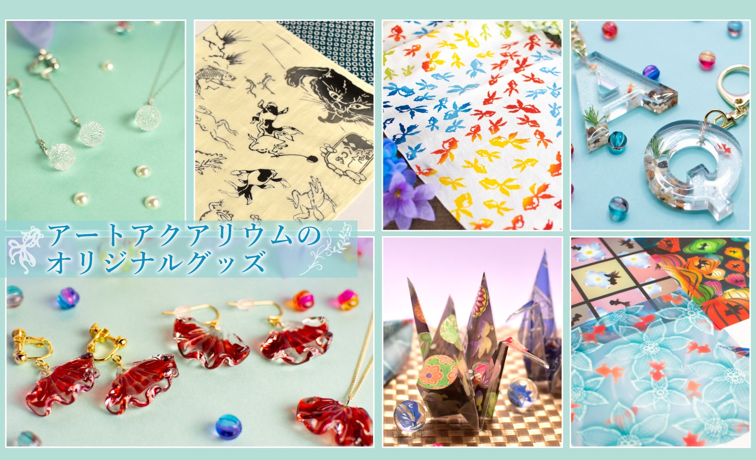 ＼先着100名限定！／JAPAN SELECT×ギャリア・二条城 京都による限定コラボ、【JAPAN SELECT限定宿泊プラン】を発表！