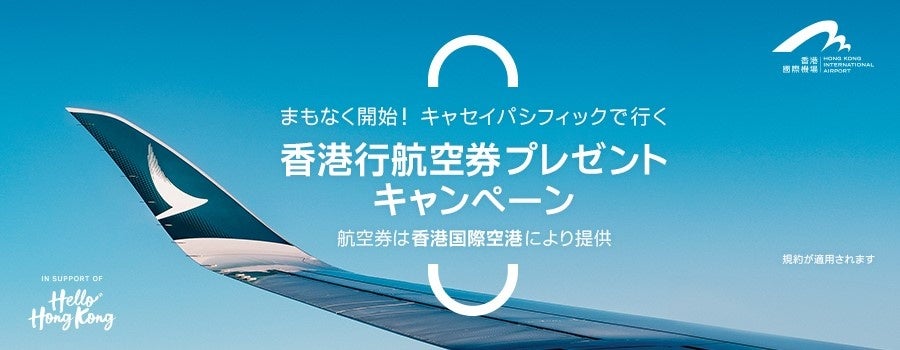 【サンシャインシティプリンスホテル】～イギリス国立美術館『ロンドン ナショナル・ギャラリー』公認～“泊まれる美術館”をテーマとした、クロード・モネのアートを楽しめるコラボレーションイベント開催決定！