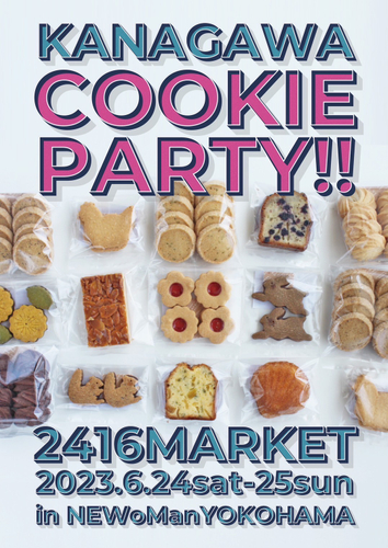 【サンシャインシティプリンスホテル】~睡蓮をイメージしたパフェを食べながらアート体験~クロード・モネ作品のお絵描きイベントを期間限定開催!