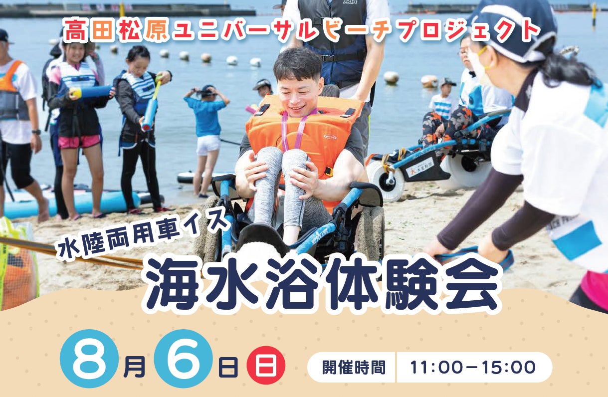 ~七夕を通して日本の文化伝統と障がい者支援に触れる~ お客様参加型イベント『HAPPY SMILE for TANABATA』開催
