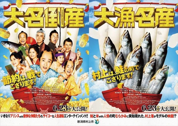 東花園変電所大容量蓄電池システムを用いて、
関西電力が主導するデマンドレスポンスに参加します