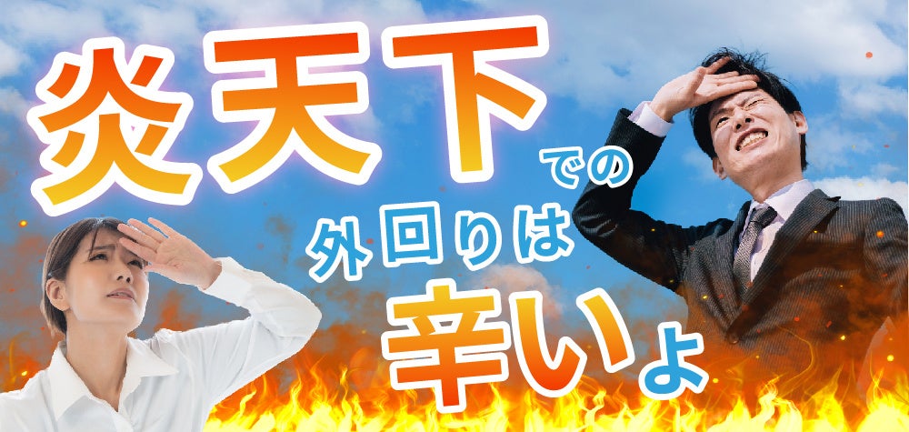 【雲ノ茶KUMONOCHA新作！】夏の特別なスイーツオプションー「桃子と紫陽花」シリーズのスイーツが6月21日から販売開始。