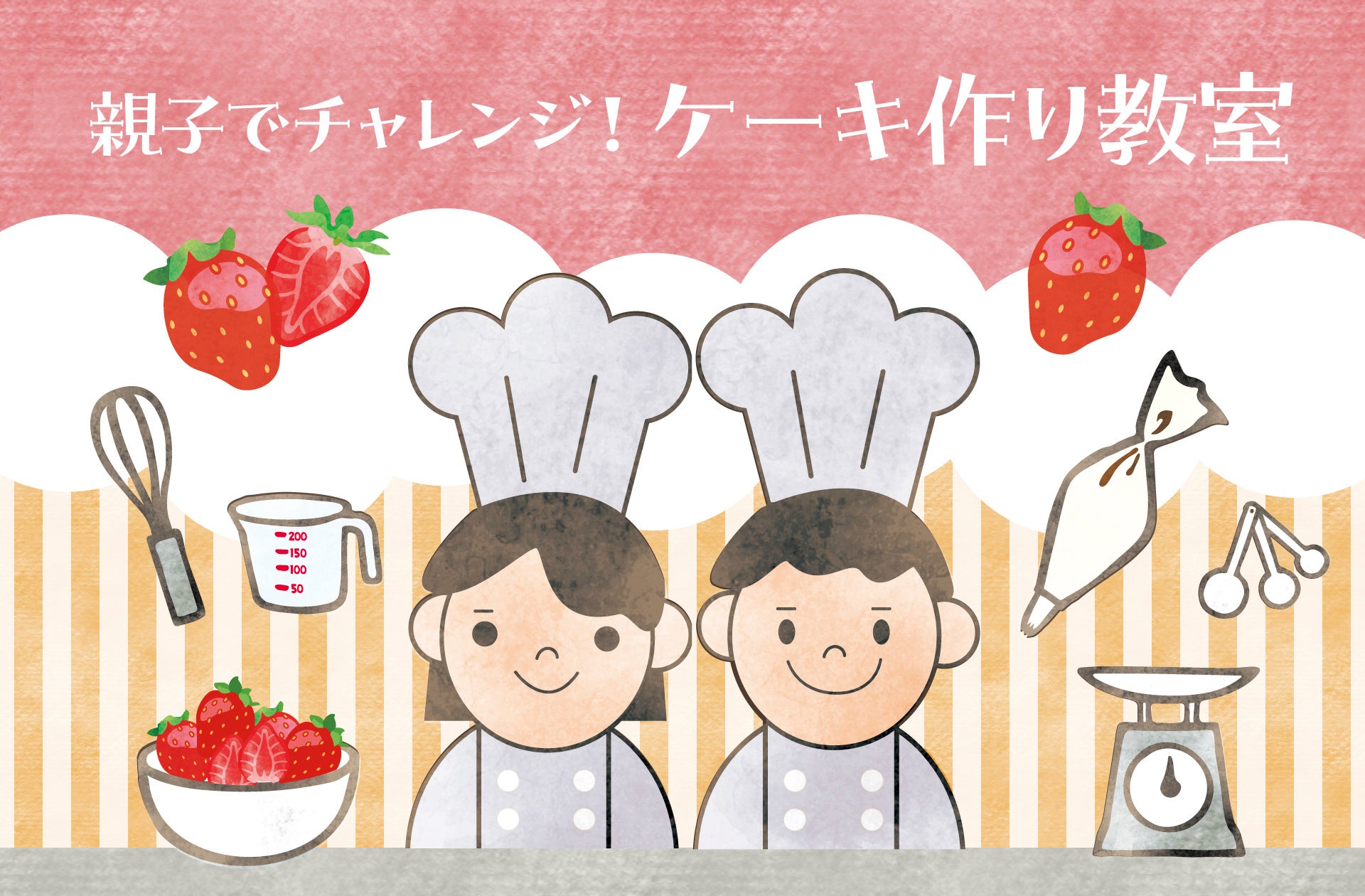 受講料＆宿泊費無料！現地視察も含む講座で全国の仲間と学ぶ！「ミライの農業をつくる学生向け研修」参加者募集開始