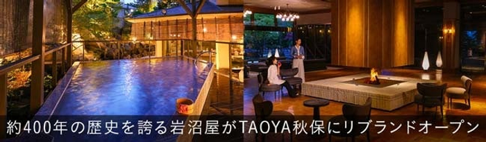 【釧路プリンスホテル】涼しさというオアシス！夏季の平均気温は約21℃真夏日が例年1日のUrban Resort・釧路で快適ステイを気軽に体験する連泊プランを提案