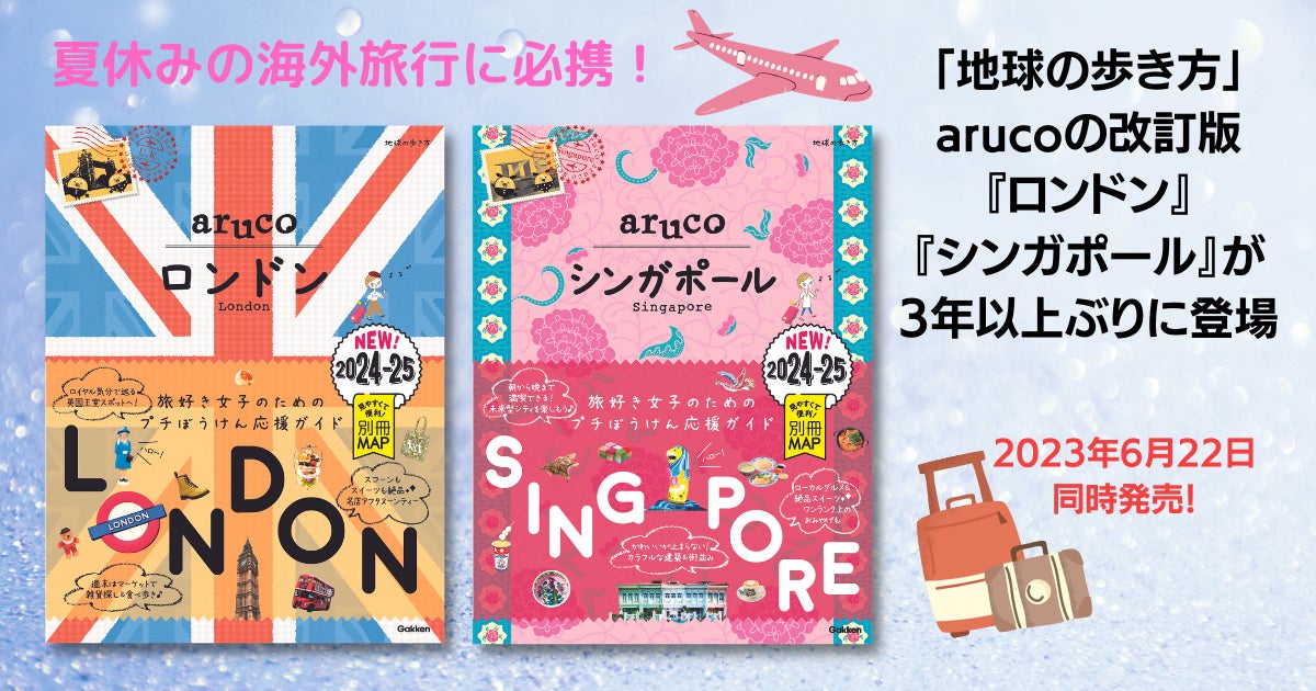 幻の卵屋さん、神田・巣鴨・本八幡・王子に連続出現