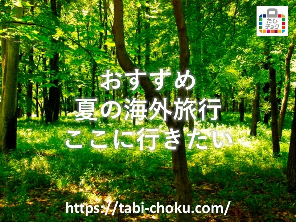 夏の海外旅行に必携! 地球の歩き方arucoシリーズから『ロンドン』『シンガポール』の改訂版が3年以上ぶりに登場!