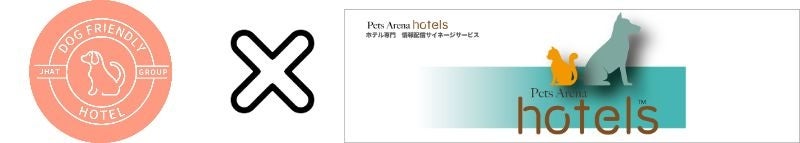 hotel MONday Groupを運営する株式会社JHATと全国の動物病院専門サイネージ配信サービス「ペットアリーナ」展開する株式会社ストックアンドフローがドックフレンドリー部門にて業務提携を開始