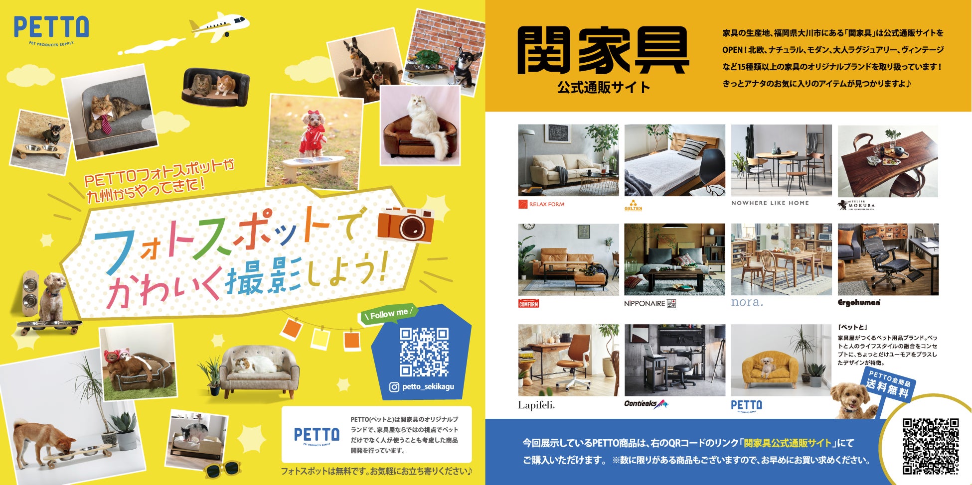 シーサイドリゾートで静岡・伊豆を味わう!サマーランチを期間限定販売