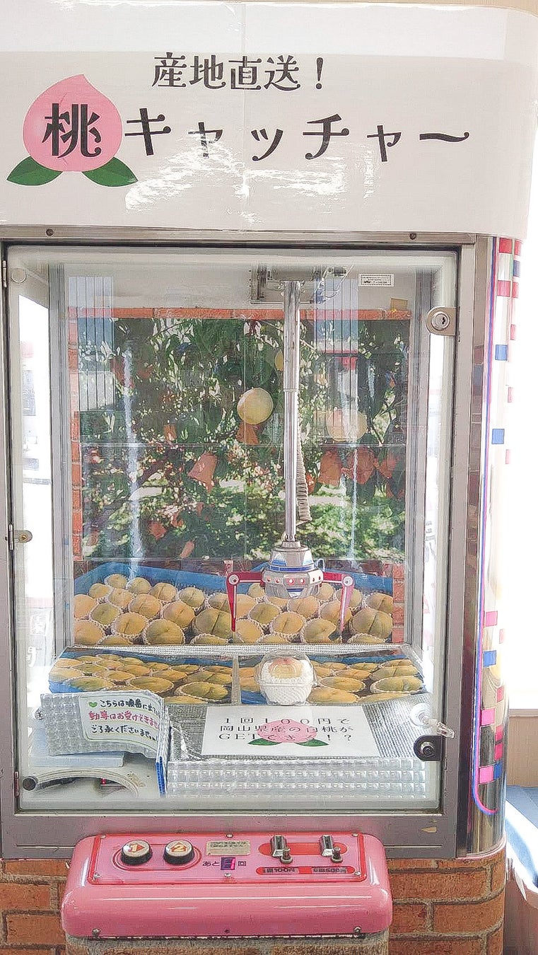 中部国際空港セントレアホテル『北海道・函館グルメフェア』