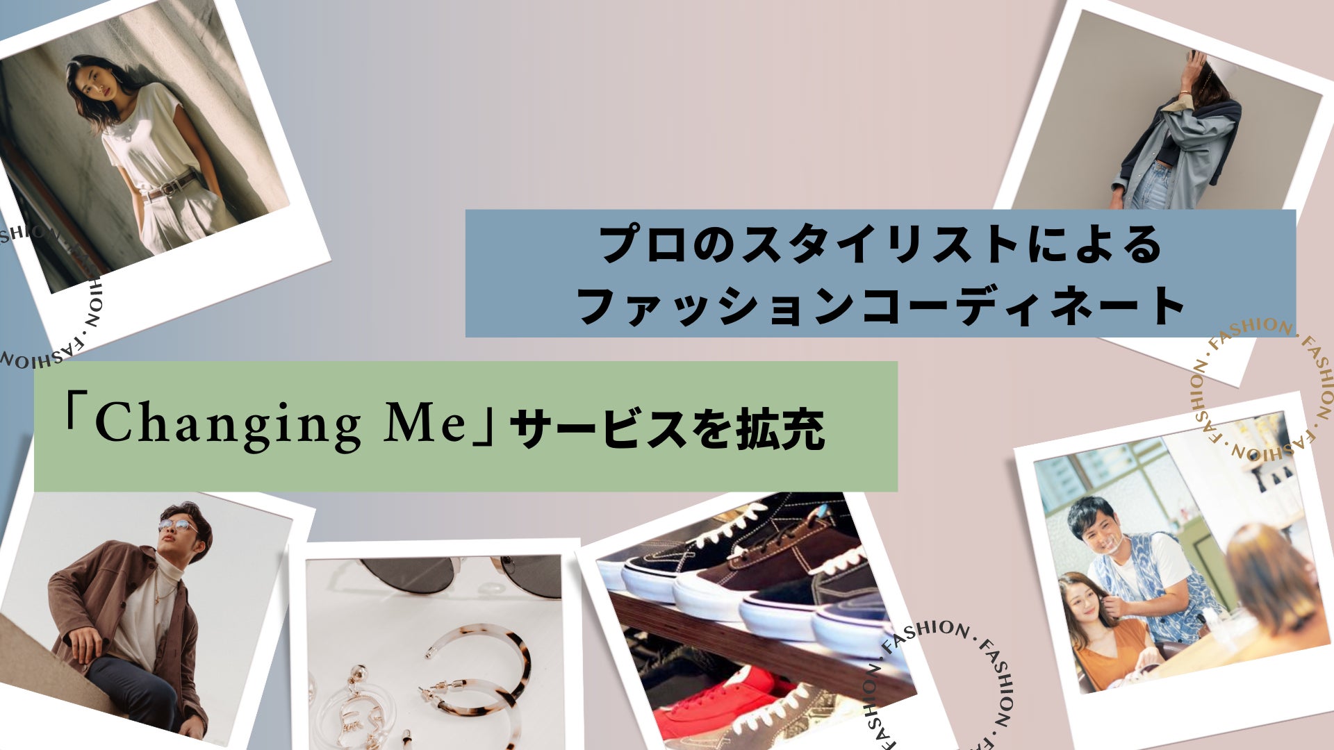 【スイスホテル南海大阪】生演奏に浸りながら楽しむ、ワインと創作串揚げのマリアージュ！ワイン＆ダイン「シュン」がお届けする“食の旅”「ワールドトラベルシリーズ」　6月～8月のテーマは「イタリア」