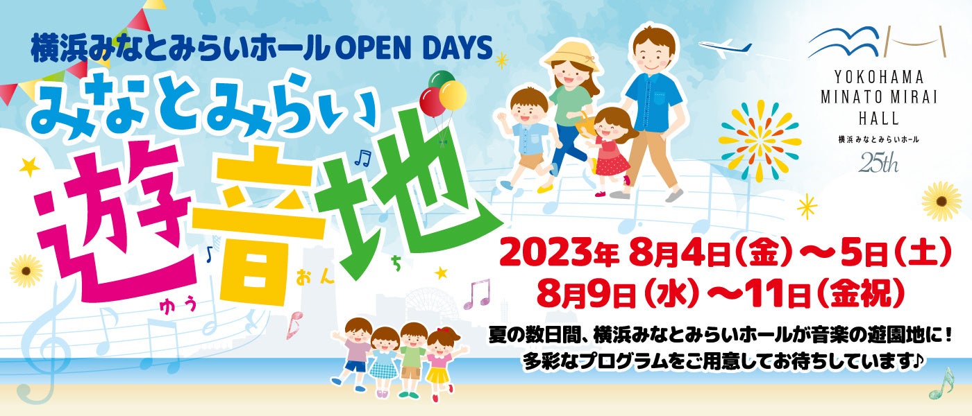 【オリエンタルホテル 東京ベイ】ウェルネス美容家電が試せるレディースプラン１日５室限定　話題の美容家電とポータブルプロジェクターを体験