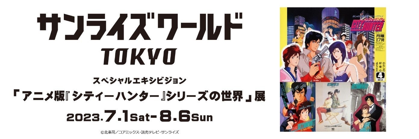 カラフルFanFanシリーズ♡カスタムステッキ明日6月23日（金）よりサービス提供開始