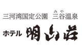 祭り＆地域の魅力体験の新しい形！青森ねぶた祭 プレミアム観覧席 第一弾 6月23日(金)より発売開始！