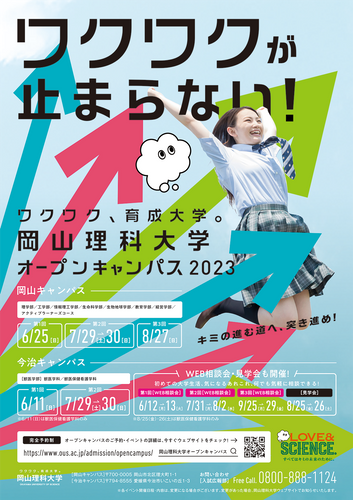 【京王プラザホテル八王子】暑い夏を涼やかに「パティシエのかき氷」を販売　選べる個性豊かなパティシエ特製ソースの組み合わせ方で自分だけのオリジナルかき氷に変化！