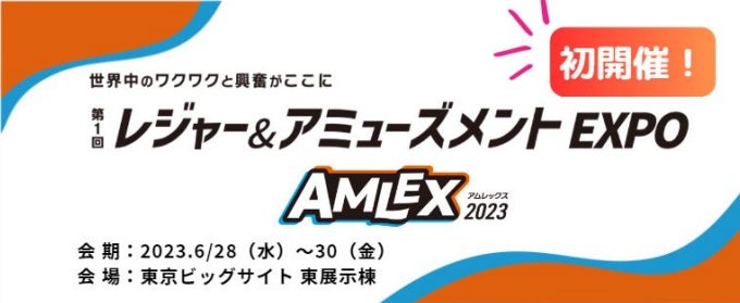 【MEISTER.F】電動モビリティのイベント、ビックカメラ京王調布店にて開催