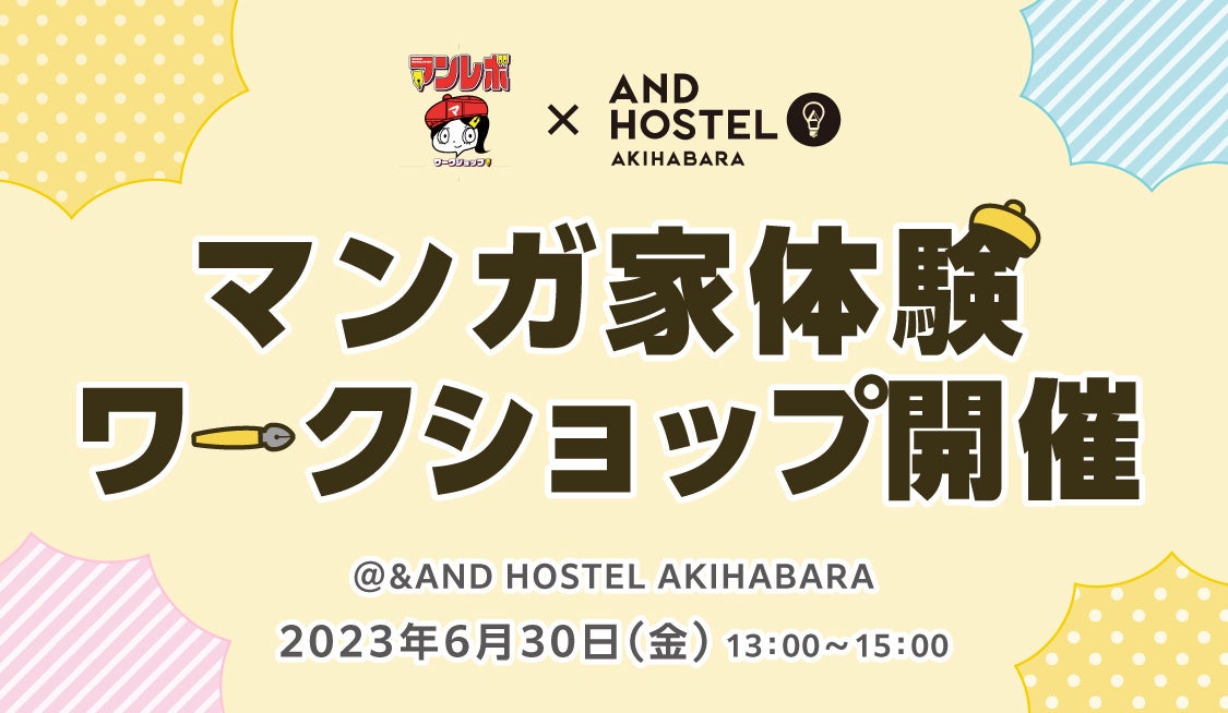 日本の絶景富士山とドローンのコラボレーション！富士山世界文化遺産登録10周年と富士河口湖町制20周年をドローンショーが華やかに彩る