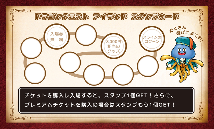 2023年8月26日（土）初発から京阪線のダイヤを変更します