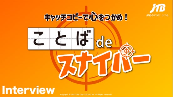 【アルツ磐梯】アルツ磐梯と猫魔スキー場をつなぐ連結リフト建設に伴うプレス発表会および関係者視察のご報告