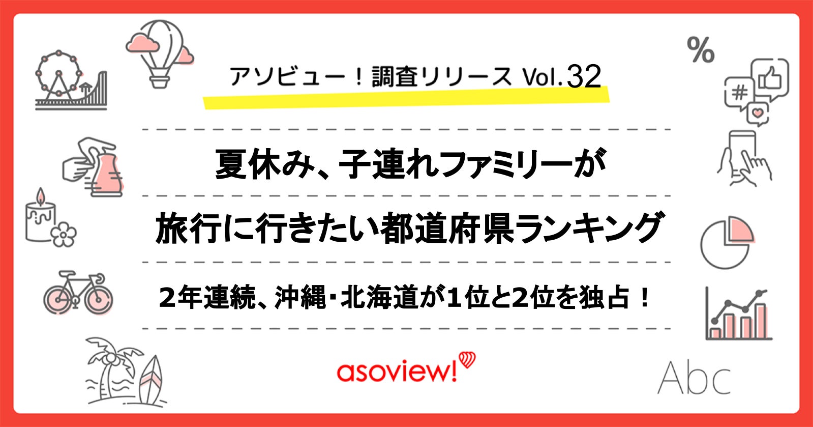 好評につき佐賀県特集 第8弾！「佐賀牛フェア」が横浜ベイシェラトン ホテル＆タワーズにて7月1日より開催！