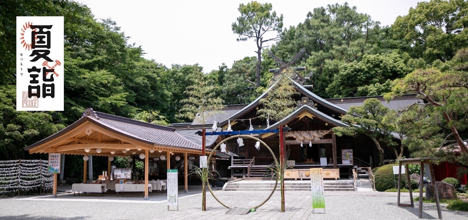 神奈川県住宅供給公社の新築賃貸住宅「フロール横浜三ツ沢」に
シェアサイクルを初導入！