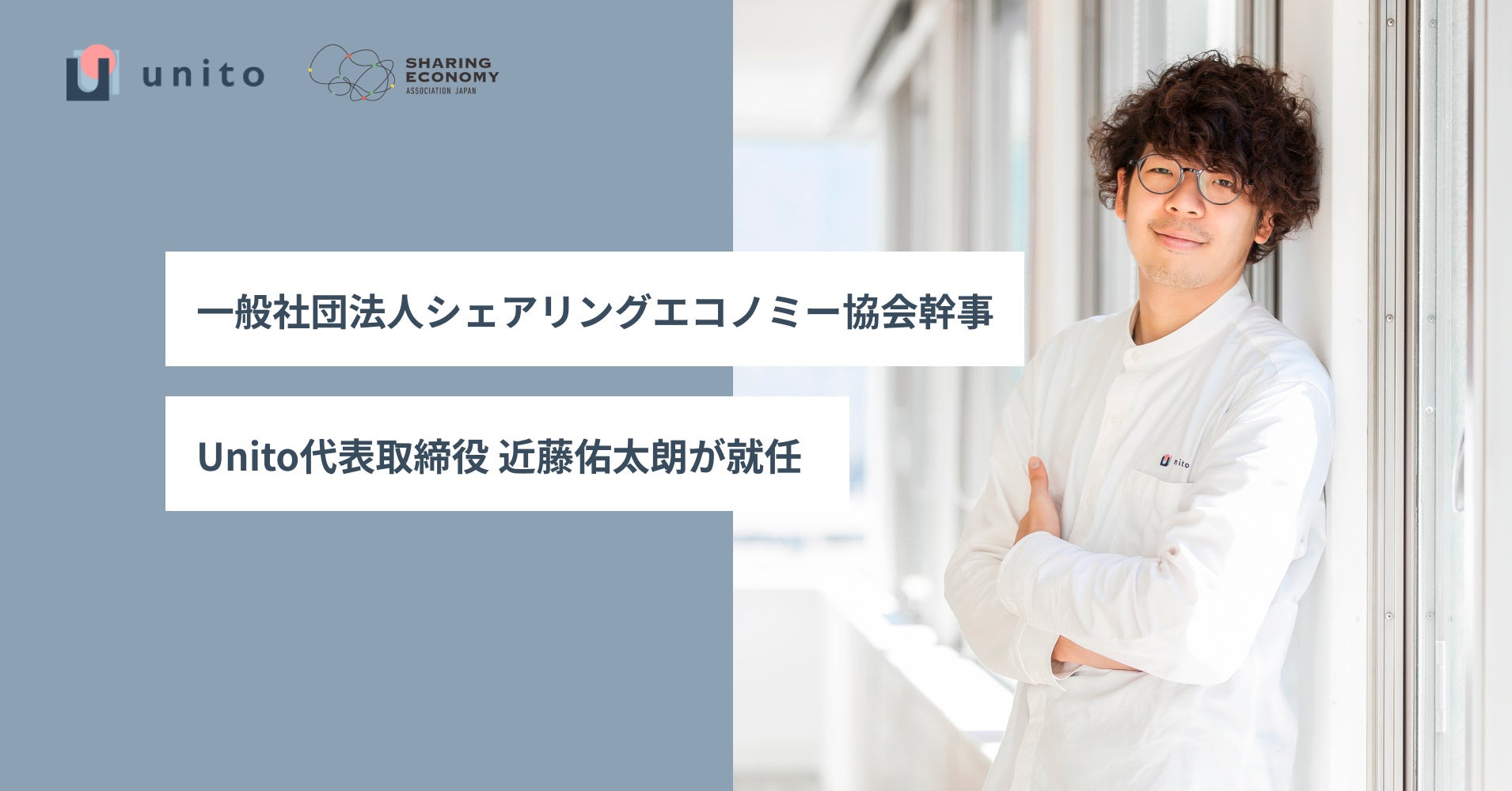 原木と共にととのう。本格ログハウスサウナで至極のひとときを「しぇろくまサウナ」の販売を開始致しました。