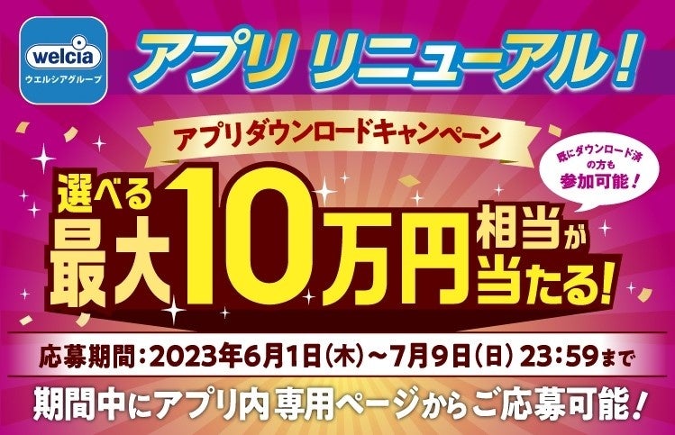 外貨専門企業 トラベレックス　アスティ静岡に新店舗をオープン