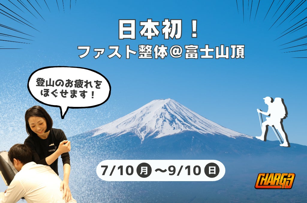 昨年世代問わず大好評だった「鬼辛PIZZA地獄の一撃」を
デスソース増量の辛さMAX、旨さもアップして新登場！
さらに激辛マニア悶絶の「鬼辛3品」を一挙6月28日販売開始！