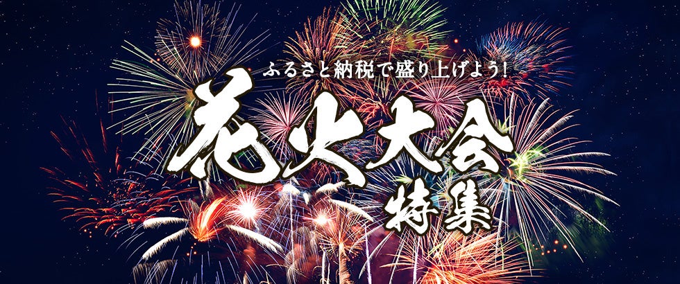 【ホテル日航大阪】飲み放題が無料！カフェレストラン「セリーナ」ランチ＆ディナーブッフェ暑気払いキャンペーン7月1日（土）より実施